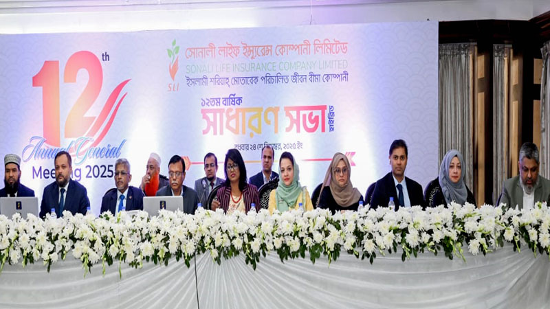 Sonali Life holds 12th AGM, approves 15% cash dividend